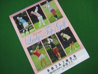 http://www.golfpartner.co.jp/554/IMG_7113.JPG