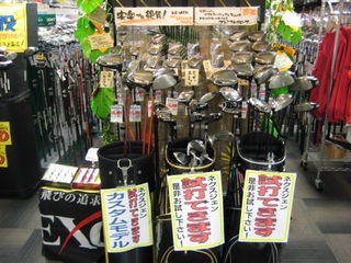http://www.golfpartner.co.jp/554/IMG_7122.JPG
