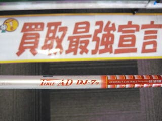 http://www.golfpartner.co.jp/554/IMG_7132.JPG