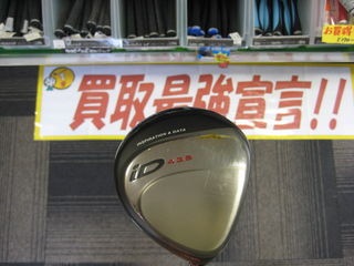 http://www.golfpartner.co.jp/554/IMG_7164.JPG