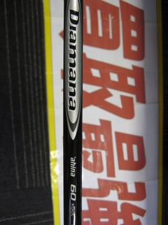 http://www.golfpartner.co.jp/554/IMG_7167.JPG