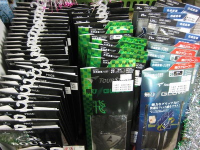http://www.golfpartner.co.jp/554/IMG_7206.JPG