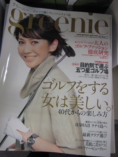 http://www.golfpartner.co.jp/554/IMG_7224.JPG