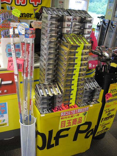 http://www.golfpartner.co.jp/554/IMG_7362.JPG