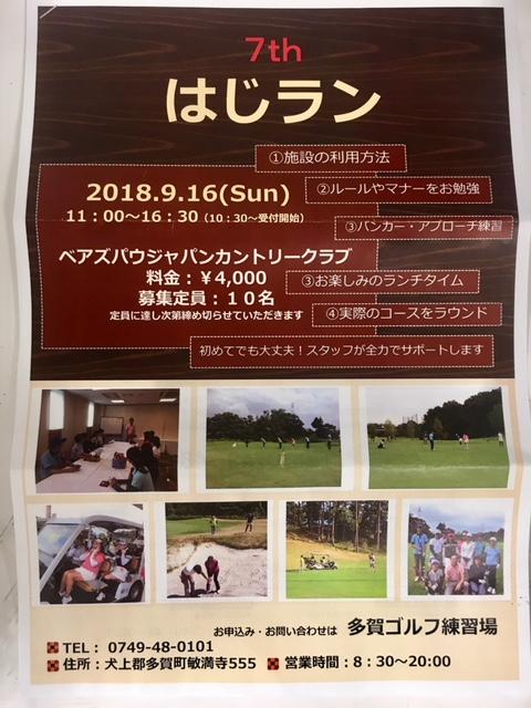 http://www.golfpartner.co.jp/554/IMG_7439.JPG
