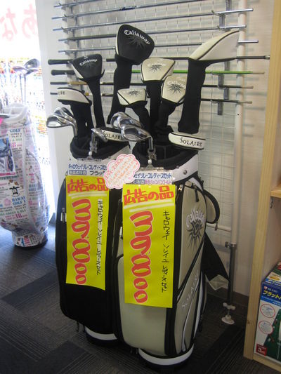 http://www.golfpartner.co.jp/554/IMG_7610.JPG