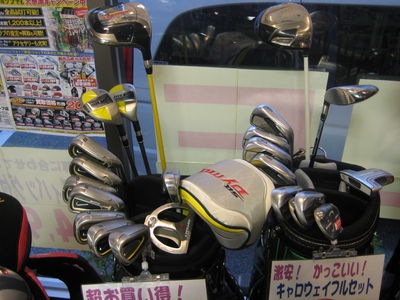 http://www.golfpartner.co.jp/554/IMG_8096.JPG