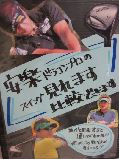 http://www.golfpartner.co.jp/554/IMG_8266.JPG