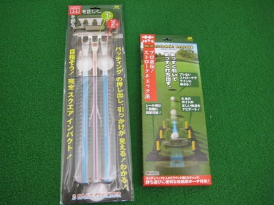 http://www.golfpartner.co.jp/554/IMG_8542.JPG