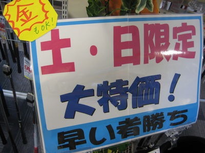 http://www.golfpartner.co.jp/554/IMG_8612.JPG