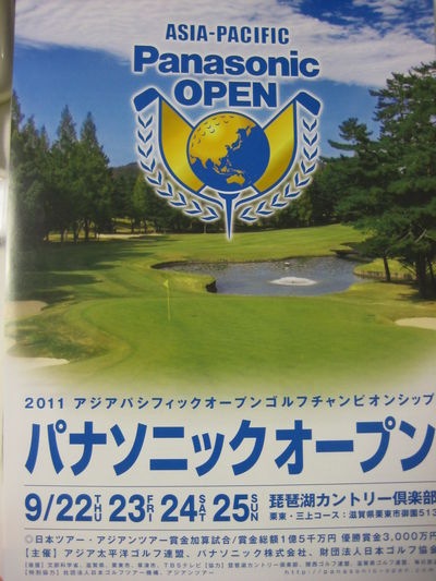 http://www.golfpartner.co.jp/554/IMG_8690.JPG