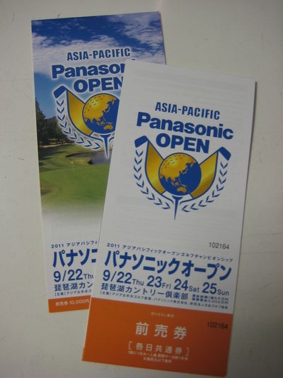 http://www.golfpartner.co.jp/554/IMG_8692.JPG