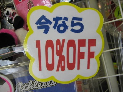 http://www.golfpartner.co.jp/554/IMG_8804.JPG