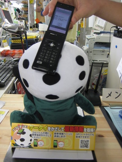 http://www.golfpartner.co.jp/554/IMG_9138.JPG