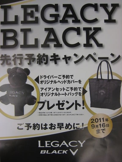 http://www.golfpartner.co.jp/554/IMG_9144.JPG