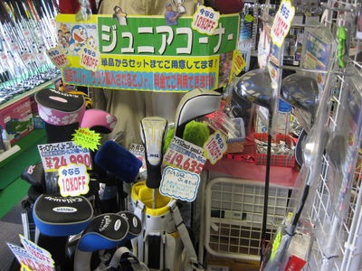 http://www.golfpartner.co.jp/554/IMG_9329.JPG