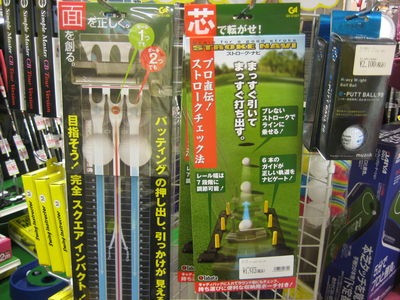 http://www.golfpartner.co.jp/554/IMG_9334.JPG