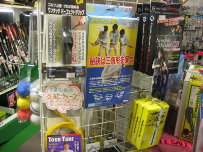 http://www.golfpartner.co.jp/554/IMG_9335.JPG