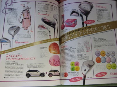 http://www.golfpartner.co.jp/554/IMG_9419.JPG