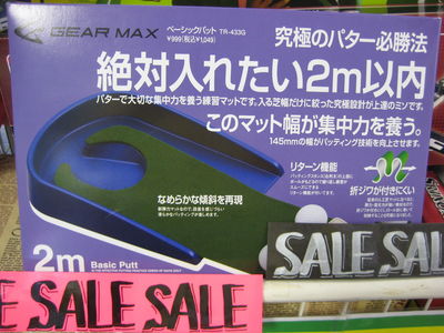 http://www.golfpartner.co.jp/554/IMG_9747.JPG