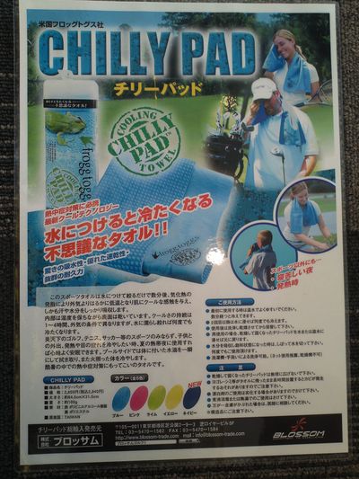 http://www.golfpartner.co.jp/554/KC3X0079.JPG