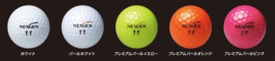 http://www.golfpartner.co.jp/554/NX%20ball.png