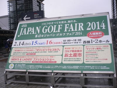 http://www.golfpartner.co.jp/554/P1070001.JPG