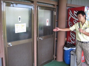 http://www.golfpartner.co.jp/554/assets_c/2011/09/IMG_0583-thumb-300x225-77796.jpg