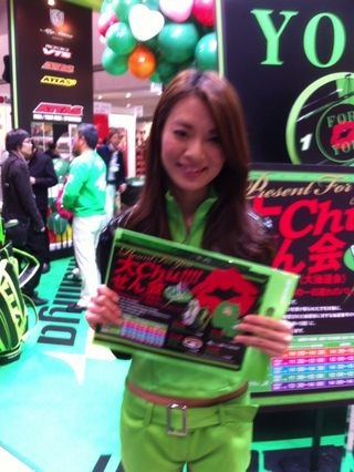 http://www.golfpartner.co.jp/554/atas.JPG
