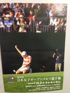http://www.golfpartner.co.jp/554/biwako2.JPG