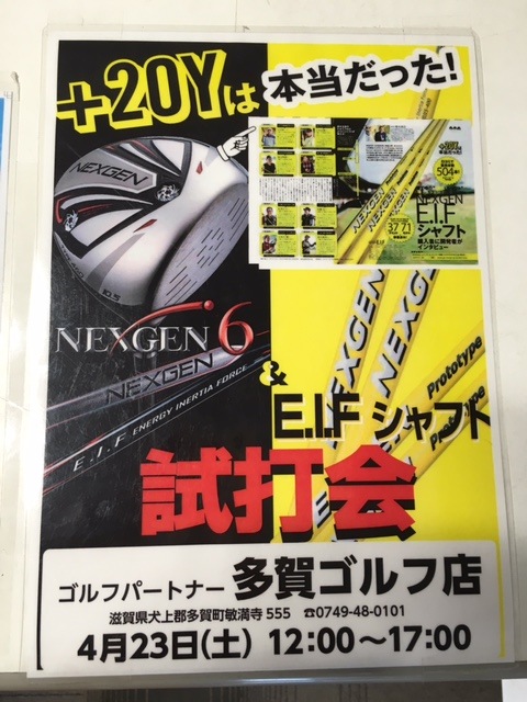 http://www.golfpartner.co.jp/554/eif.jpg