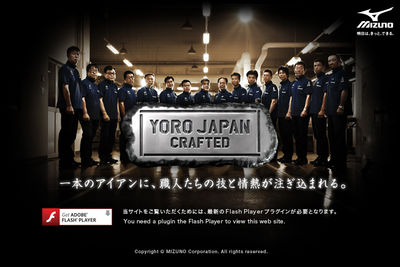 http://www.golfpartner.co.jp/554/noflash.jpg