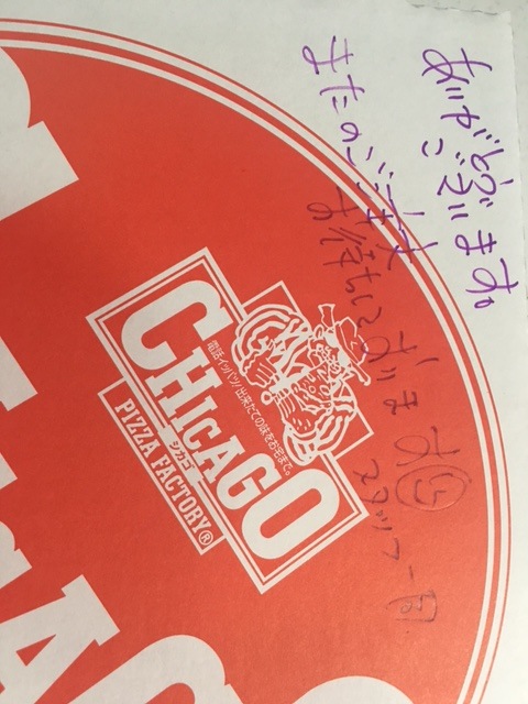 http://www.golfpartner.co.jp/554/piza2.JPG
