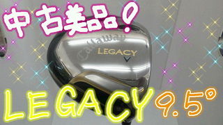 http://www.golfpartner.co.jp/556/12521838_1082333057_45large.jpg