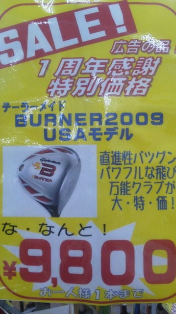 http://www.golfpartner.co.jp/556/12521838_1093308488_66large.jpg