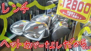 http://www.golfpartner.co.jp/556/12521838_1095863418_209large.jpg