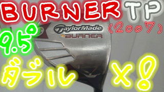 http://www.golfpartner.co.jp/556/12521838_1131612533_206large.jpg