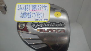 http://www.golfpartner.co.jp/556/12521838_1196155779_33large.jpg