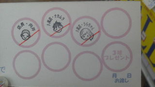 http://www.golfpartner.co.jp/556/12521838_1217383830_217large.jpg