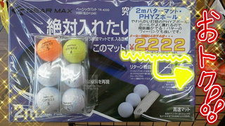 http://www.golfpartner.co.jp/556/12521838_1514834234_189large.jpg