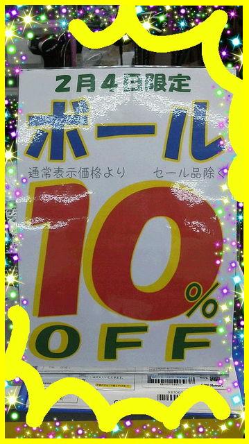 http://www.golfpartner.co.jp/556/12521838_1515709745_245large.jpg