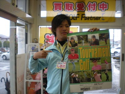 http://www.golfpartner.co.jp/558/DSCN1672.JPG
