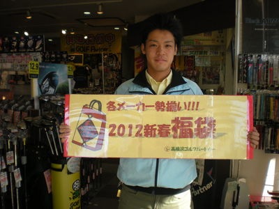 http://www.golfpartner.co.jp/558/DSCN2101.JPG