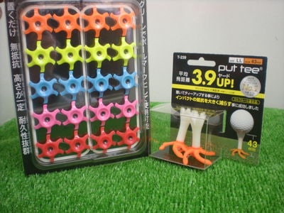 http://www.golfpartner.co.jp/558/DSCN2789.JPG