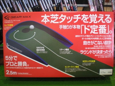 http://www.golfpartner.co.jp/558/DSCN2947.JPG