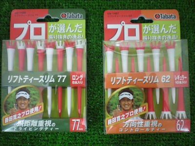 http://www.golfpartner.co.jp/558/DSCN3815.JPG