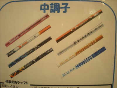 http://www.golfpartner.co.jp/558/DSCN4228.JPG