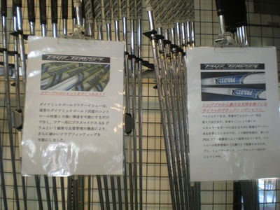 http://www.golfpartner.co.jp/558/DSCN4392.JPG