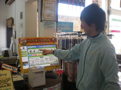http://www.golfpartner.co.jp/558/DSCN4424.JPG