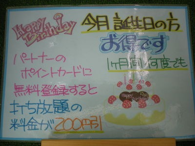 http://www.golfpartner.co.jp/558/DSCN4564.JPG